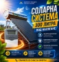 Слънчеви колектори за топла вода , снимка 1
