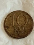 Сребърна монета 10 йоре 1950г. Швеция Крал Густав IV Адолф 51062, снимка 1