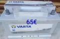 Акумулатор VARTA SILVER DINAMIK 74ah, снимка 1