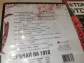CECA DVD 2006261952H2E7R, снимка 13