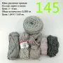 Евтини прежди в малки количества - нови и остатъци , снимка 15