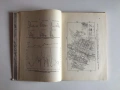 Рифтовые зоны Земли — А. Ф. Грачев (1977), руски език, снимка 7