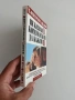 Не казвай ДА, когато искаш да кажеш НЕ, снимка 6