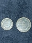 Продавам 2 и 5 стотинки 1881 година, снимка 1