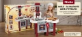 Детска кухня Theo Klein Miele Kitchen Petit Gourmet🔝  , снимка 8