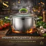 Комплект тенджери Swissgold Alana – 3 броя с капак от неръждаема стомана с 5-слойно капсулно дъно, снимка 3