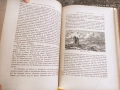книга,,Дунавска България и Балканът", снимка 12