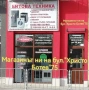 Свободно стояща печка с керамичен плот Gorenje с 2 години гаранция! , снимка 12
