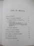 Книга "Périgord enchanté - Paul Fénelon" - 272 стр., снимка 8