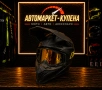 НОВО! Комплект кросова каска + очила , снимка 3
