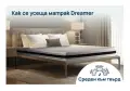 Двулицев матрак 180/200 Dreamer от Sleepy , снимка 6