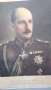 Цар Борис плакат литография рядко., снимка 3