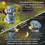 Декорация за дома, снимка 1