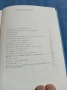 Юрий Лошчиц - Гончаров , снимка 5