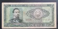 Румъния. 1, 5, 10, 50 и 100 леи. 1966 година. Добре запазени на вид банкноти. , снимка 5