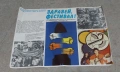 Соц Плакати 1м./0.65см., снимка 6