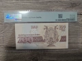 Продавам изключително ценна и отлично запазена банкнота от 200 лева, снимка 2