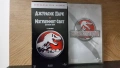 Видеокасети " ТРИЛОГИЯ ДЖУРАСИК ПАРК " български субтитри  VHS, снимка 1