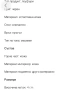 N 35 Кожени мокасини с ресни-лоуфъри, снимка 8