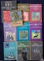 Лот Хубави Стари Книги 36 Броя, снимка 1