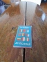 Стара Детска игра Ти избра Аз познах, снимка 1