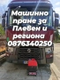 почистване , снимка 5
