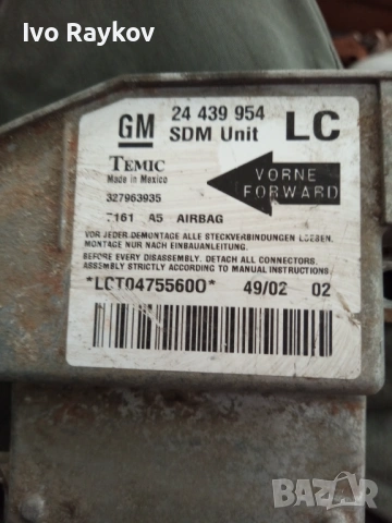 Airbag модул Opel , 24439954 LC, снимка 2 - Части - 54900889
