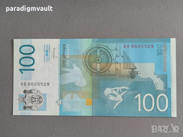 Банкнота - Сърбия - 100 динара (Никола Тесла) UNC | 2013г., снимка 2 - Нумизматика и бонистика - 55270314