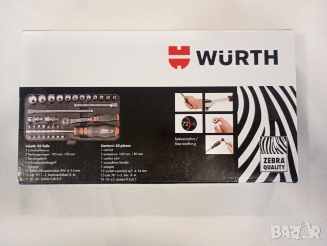 Wurth Zebra малка гидория 1/4 с 33 части, снимка 4 - Гедорета - 54721969