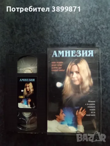 Продавам видеокасети цена 10 евро за брой, снимка 12 - DVD филми - 55315529