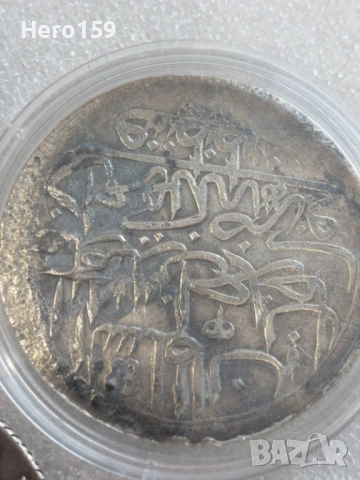 Сребърни монети,рубли талер и турска., снимка 5 - Нумизматика и бонистика - 54368761