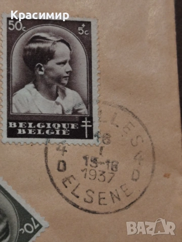 ПОЩЕНСКИ Плик 1937 г. Белгия , снимка 5 - Филателия - 54680793