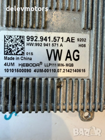 992941571AE LED модул за фар от Seat Leon Sportstourer Xcellence 2.0TDI, 4x4, 150 кс., двигател DTT, снимка 5 - Части - 54679015