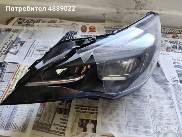 Astra k face ful led