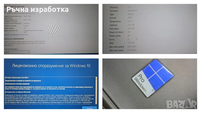 dell Latitude 7370 ultrabook intel m5 vPro Skylake samsung toshiba, снимка 7 - Лаптопи за работа - 55500524
