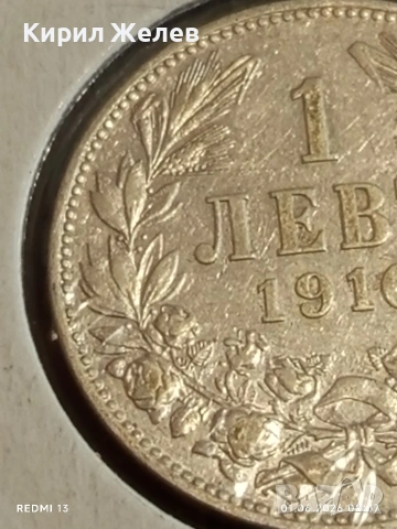Сребърна монета 1 лев 1910г. Царство България Цар Фердинанд първи 38568, снимка 3 - Нумизматика и бонистика - 54733677
