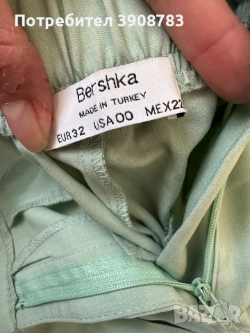 Панталон тип балон Bershka, снимка 2 - Панталони - 54135618