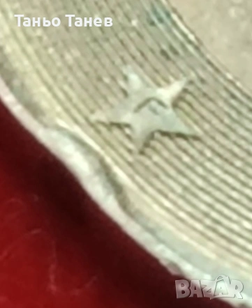 20Евро цента Малта -2008г със символ (F). , снимка 5 - Нумизматика и бонистика - 54229615