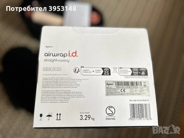 Dyson Airwrap I.D сешоар, снимка 8 - Дронове и аксесоари - 55164169