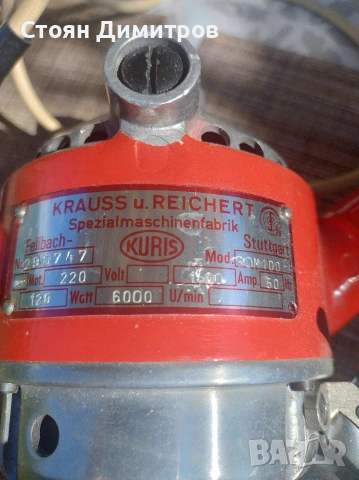 KRAUSS u REICHER spezialmaschineufabrik.....KURUS.....STUTTGAR. Гатер ножица немска професионална ,, снимка 15 - Други инструменти - 54973140