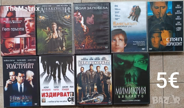 ДВД филми(Новодобавени заглавия) бг субс, снимка 3 - DVD филми - 53288084