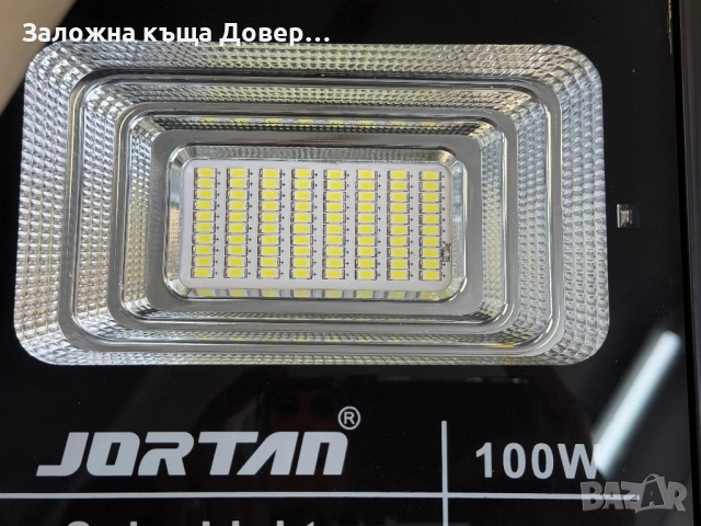 LED прожектор Соларна улична лампа JORTAN 100 W стойка дистанционно, снимка 7 - Прожектори - 54001238