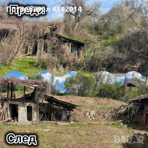 Градински Услуги , снимка 2 - Други услуги - 54056270