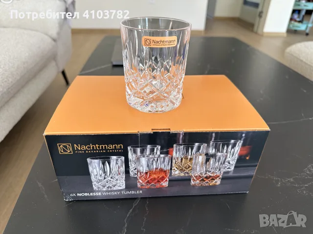 Кристални чаши за уиски Nachtmann 6 бр., снимка 2 - Чаши - 55562361