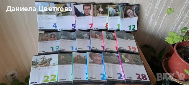 Филми на DVD - български и руски филми, снимка 2 - DVD филми - 55475746
