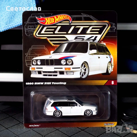 Hot Wheels Elite 64 1990 BMW 318i Touring