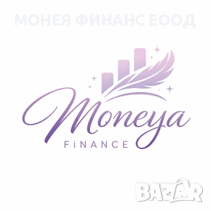 Счетоводни услуги