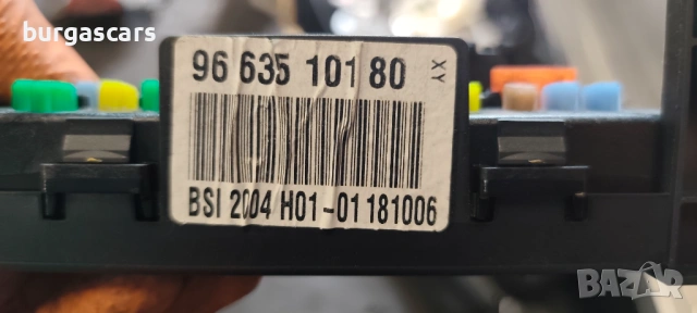 Bsi 96 635 101 80 Citroen C4 Grand Picasso 1.6HDI-109к.с ръчка, снимка 2 - Части - 53986774