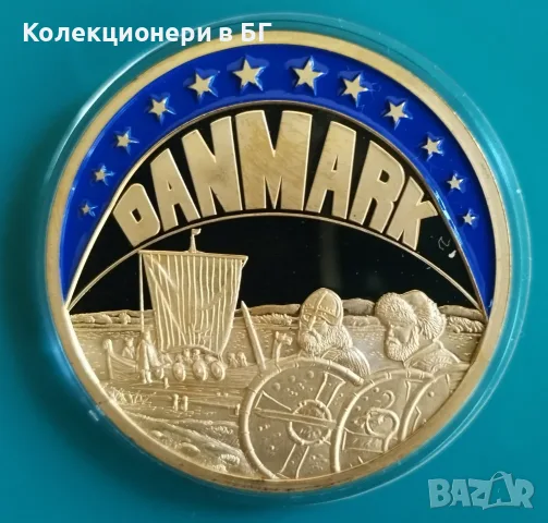 ГОЛЯМ ВЪЗПОМЕНАТЕЛЕН ПЛАКЕТ „ЕКЮ ДАНИЯ 1998 ГОДИНА“