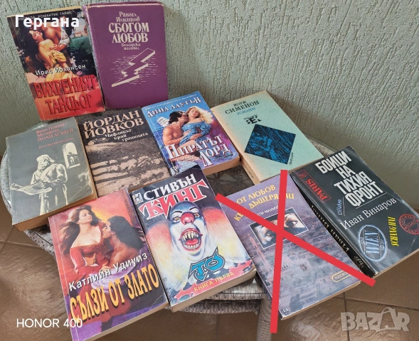 Стари книги - цена след всяко заглавие